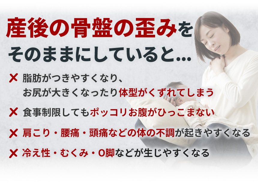 そのままにしていると